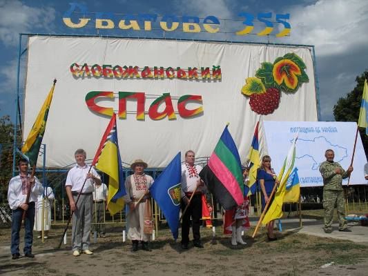 Херсонські колективи запрошують до участі у ХІІ Всеукраїнському фестивалі «Слобожанський Спас» 